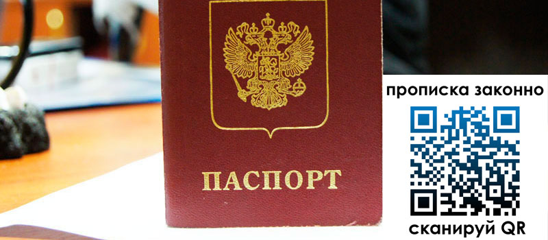 в Орске height= регистрация в Орске