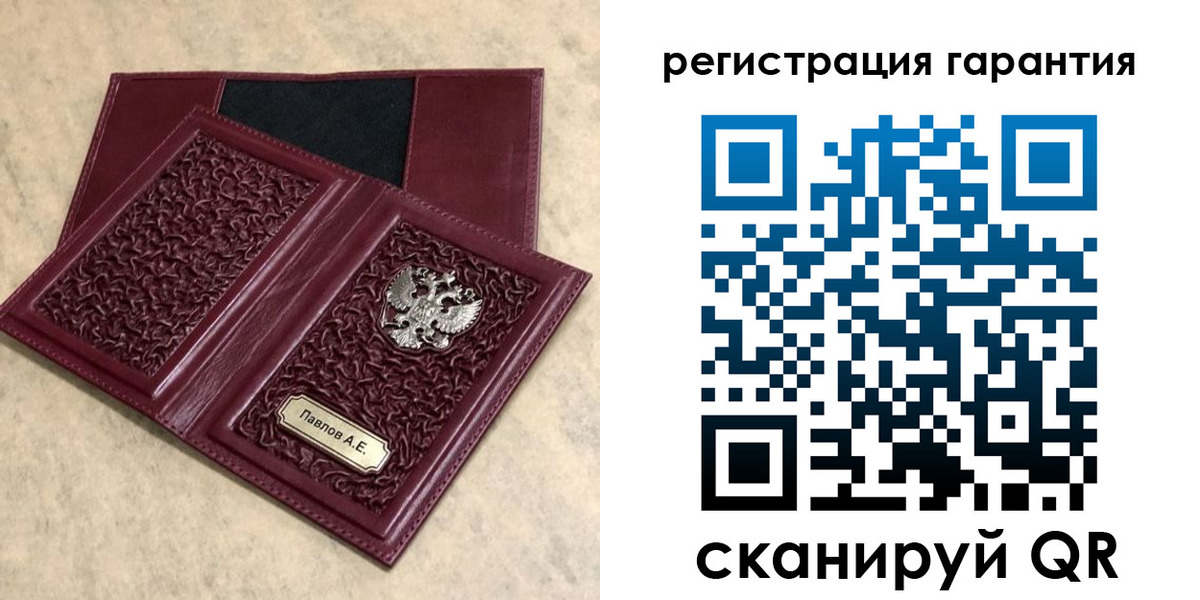 прописка для кредита в Орске