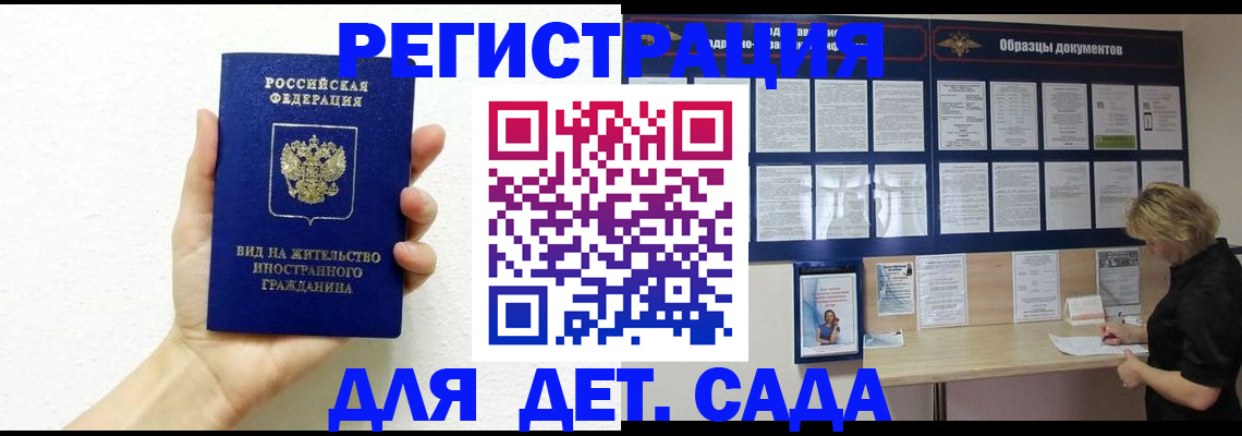 пропишу в квартире в Орске