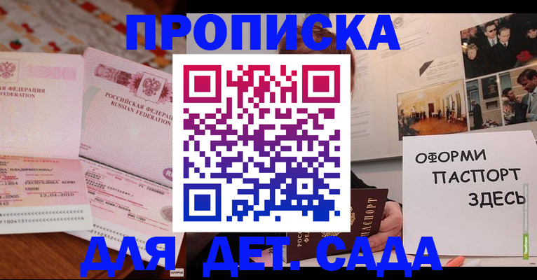 форма 3 в Орске